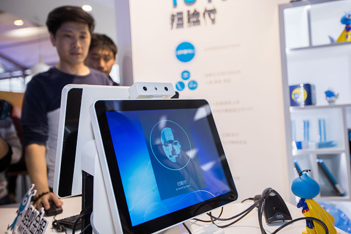 Alibaba ‘Dismayed’ Over Ethnic Profiling in Facial Recognition Technology