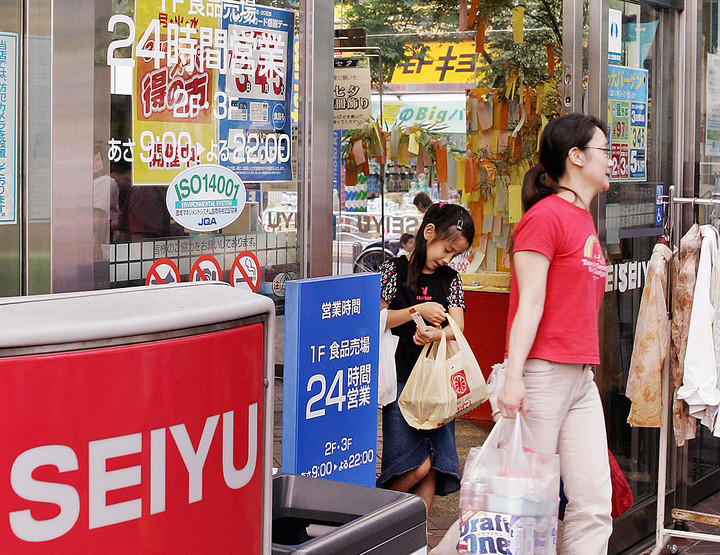 Walmart Offloads 85% Stake in Seiyu to KKR, Rakuten