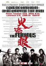 The_Furious_poster.jpg